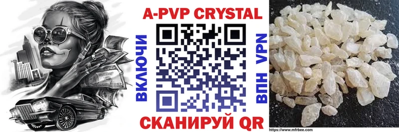 OMG маркетплейс  Туран  A-PVP СК КРИС  закладки 