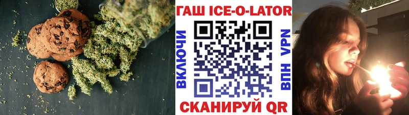 продажа наркотиков  Туран  Еда ТГК конопля 