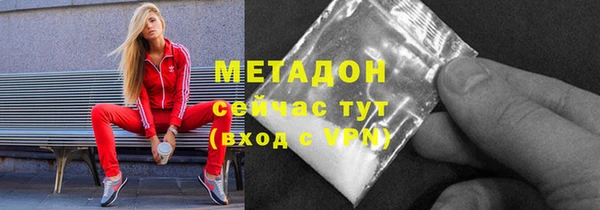 ALPHA PVP Ладушкин