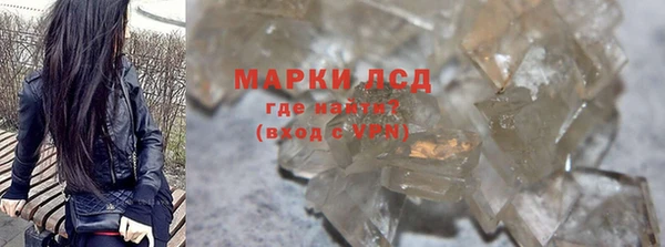 синтетический гашиш Кулебаки