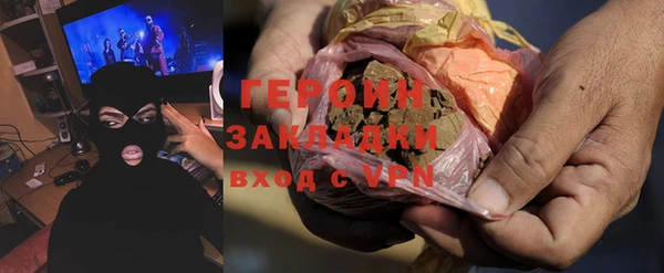 ALPHA PVP Ладушкин