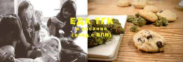 гашишное масло Лабытнанги