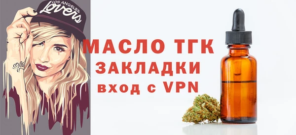 гашишное масло Лабытнанги
