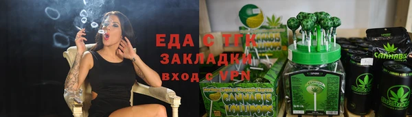 ALPHA PVP Ладушкин