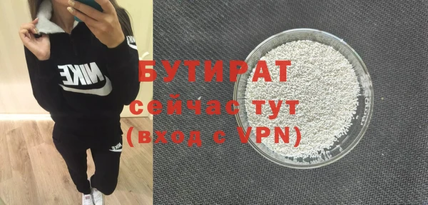 ALPHA PVP Ладушкин