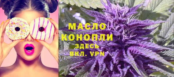 гашишное масло Лабытнанги