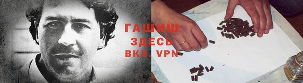 гидропоника Куйбышев