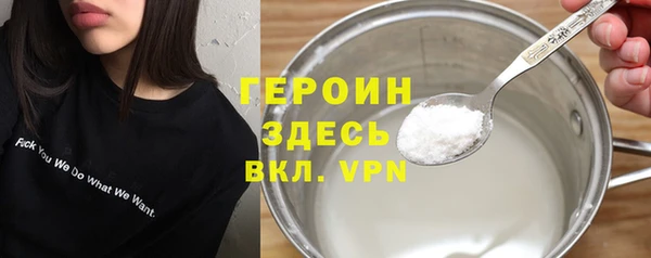 ALPHA PVP Ладушкин