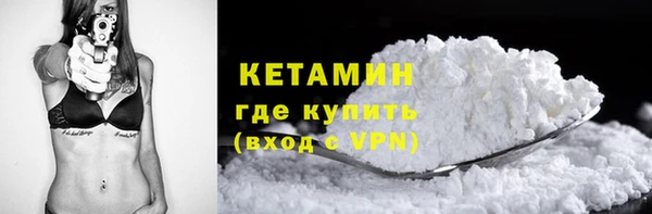 ALPHA PVP Ладушкин