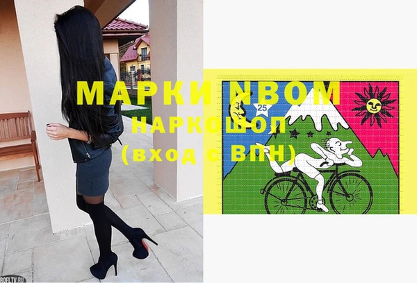амфетамин Кукмор