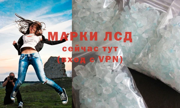 ALPHA PVP Ладушкин