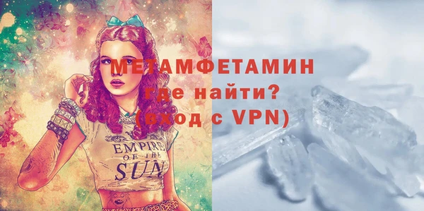 ALPHA PVP Ладушкин