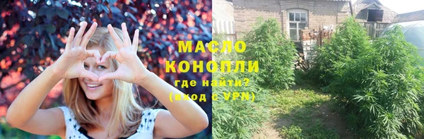 гашишное масло Лабытнанги