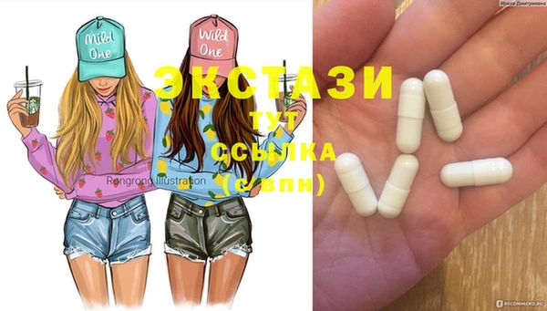 ешки Лагань