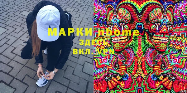 гашишное масло Лабытнанги