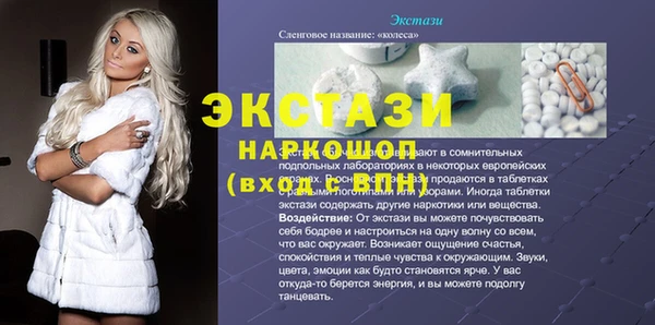 ешки Лагань