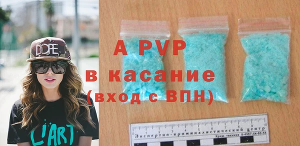 ешки Лагань