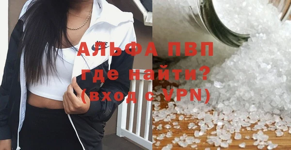 ALPHA PVP Ладушкин