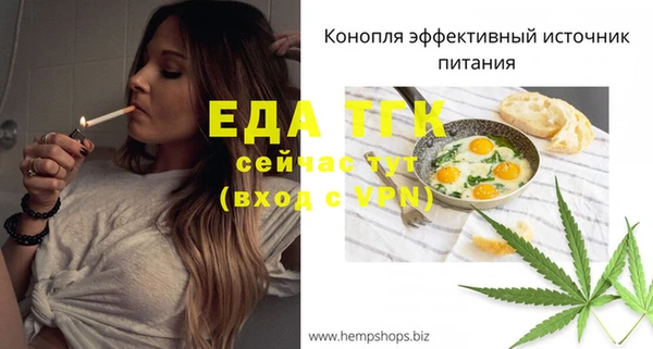 ешки Лагань