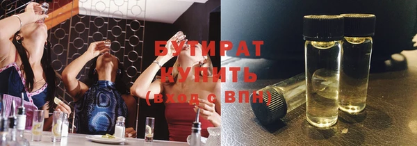 ALPHA PVP Ладушкин