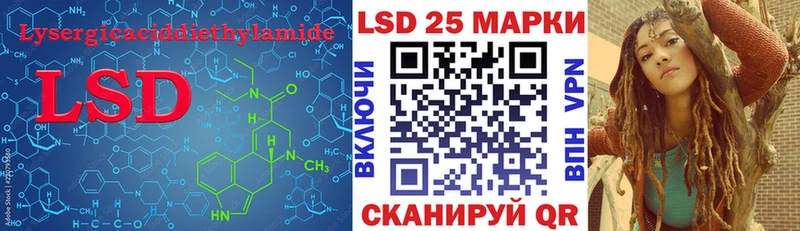 где купить   Туран  LSD-25 экстази кислота 