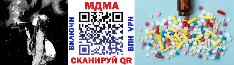 MDMA crystal  что такое наркотик  Туран 