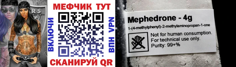МЕГА купить наркотики цена Туран Меф VHQ