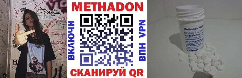 МЕТАДОН VHQ Туран