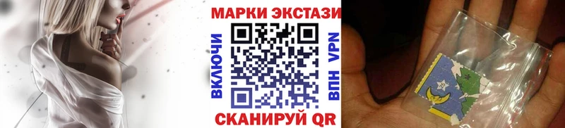 Марки N-bome 1,8мг  Туран 