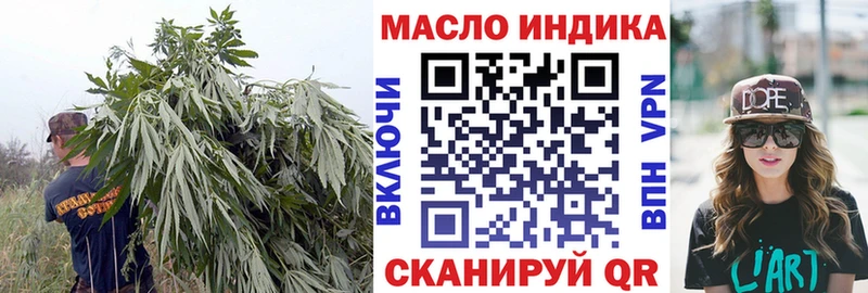 ТГК вейп с тгк  Туран 